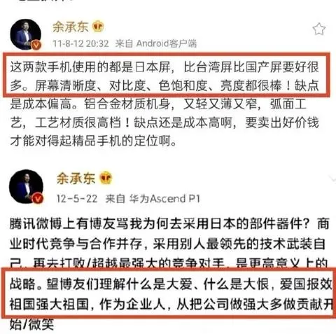 家国情怀