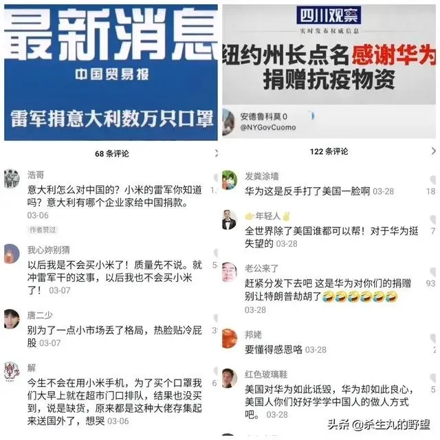 州长点名